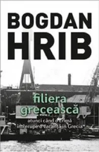 Filiera greceasca. Ed. a IV-a de Bogdan Hrib