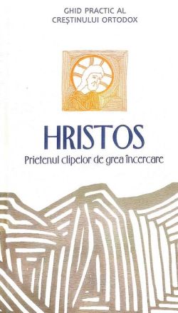 Hristos, prietenul clipelor de grea încercare