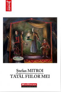 Tatal fiilor mei
