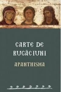 Carte de rugaciuni - Apanthisma