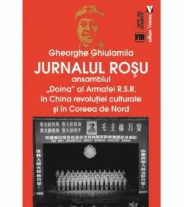 Jurnalul rosu de Gheorghe Ghiulamila