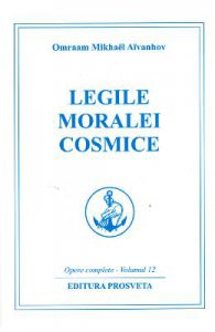 Legile moralei cosmice