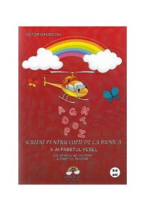 Alfabetul vesel. Scrieri pentru copii, de la bunica