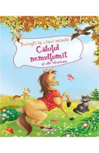 Calutul nemultumit si alte istorioare
