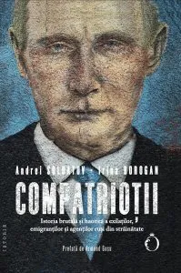 Compatrioții de Andrei Soldatov