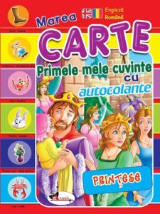 Marea carte - Printese