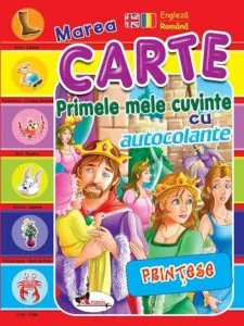Marea carte - Printese
