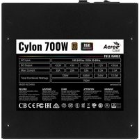 Sursa Aerocool CYLON-700W