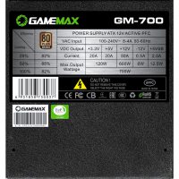 Sursa Gamemax SAGMGME700