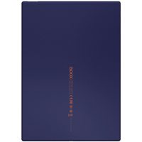 E-book Boox MOBBOX103NOTE5