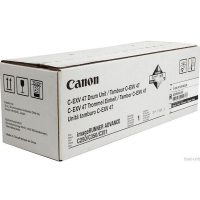 Consumabile Canon 8522B002AA