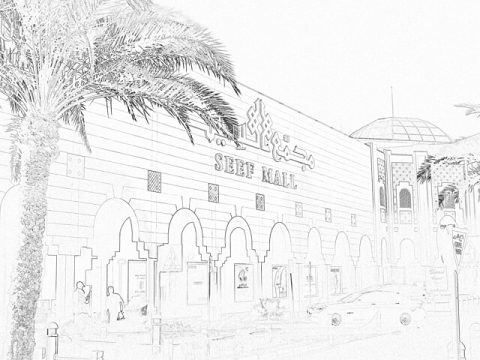 Seef Mall