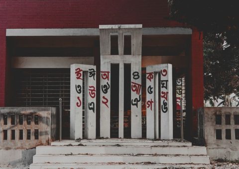 Satyajit Ray Memorial