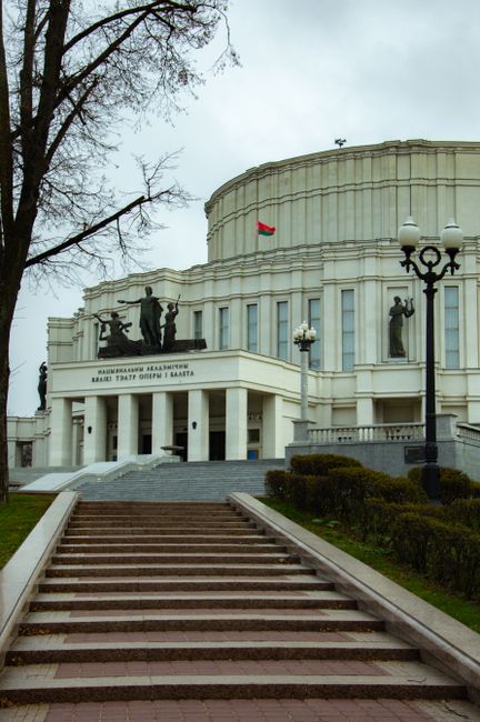 Belarusian State Museum of the History of Literature, Theater and Cinema