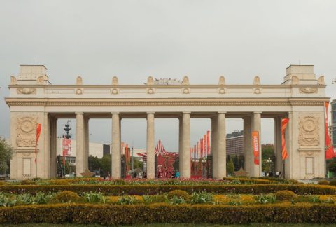 Gorky Park (Park Maxima Gorkogo)