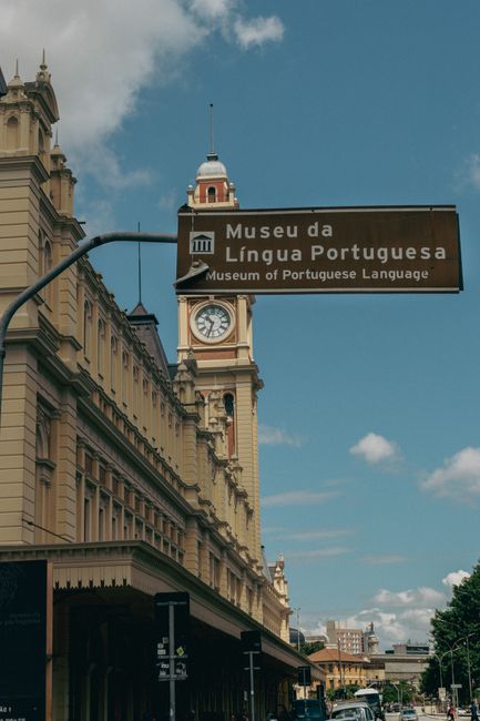 Museum of Image and Sound (Museu da Imagem e do Som)