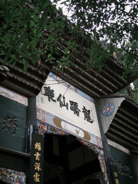 Baoguang Monastery