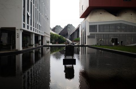 Chengdu Contemporary Art Center