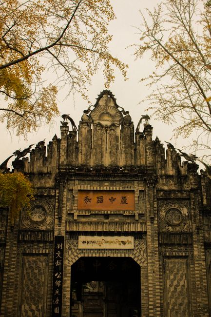 Sichuan Museum