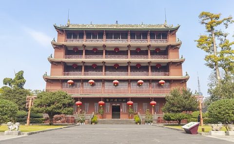 Guangzhou Museum