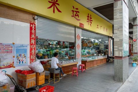 Liurong Antique Market