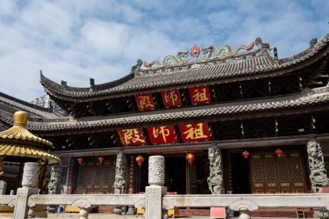 Nan Hai God Temple