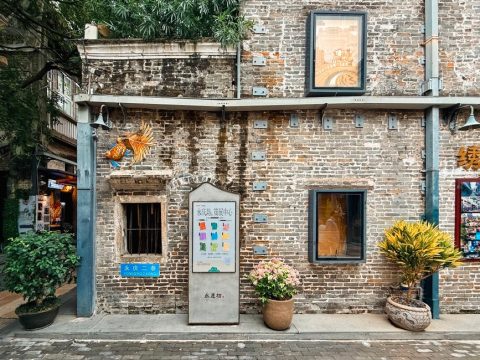 Nanhai Shishan Ancient Town