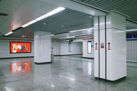 Metro System