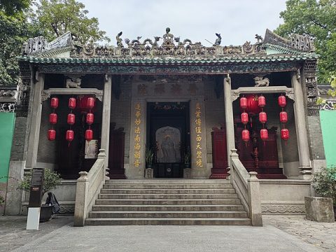 Kun Iam Temple