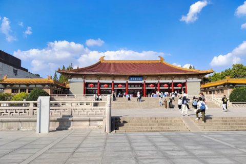Nanjing Museum of Traditional Chinese Medicine