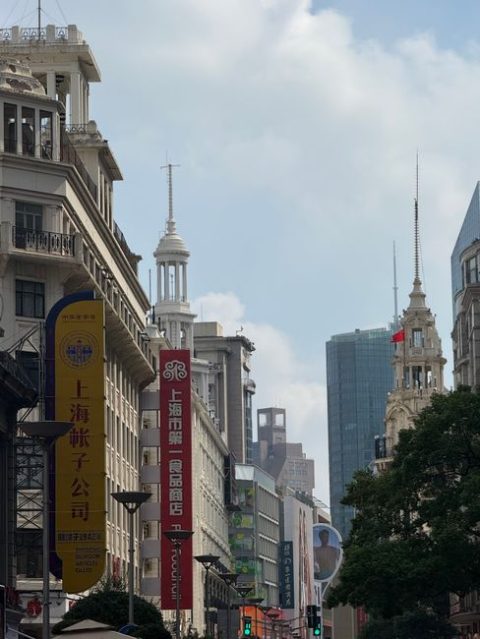 Nanjing Road Commercial Street