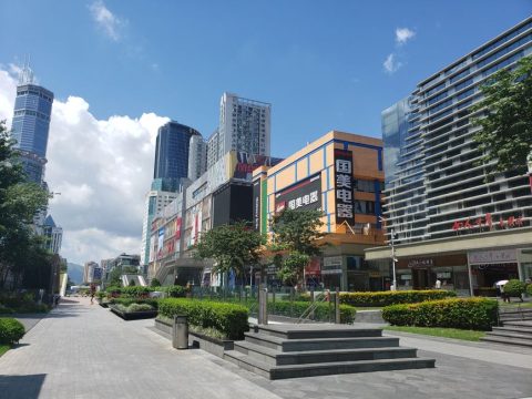 Kk Mall (Futian Fashion Plaza)