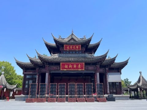 Suzhou Evaluation of Ancient Buildings