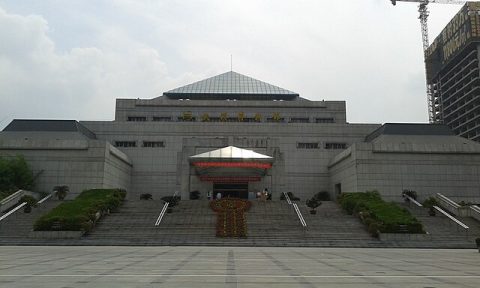 Wuhan Museum
