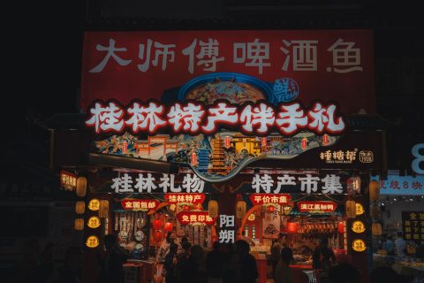 Tang West Market (Tang Xi Market)