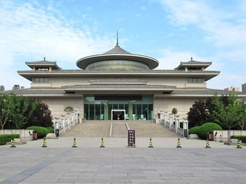 Xi'an Museum