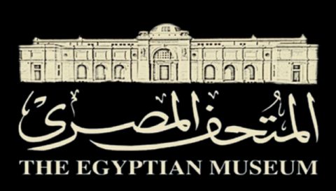 Egyptian Museum (Tahrir Square)