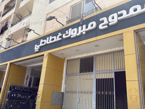 Solo Restaurant & Lounge - Soho Square Hurghada City center