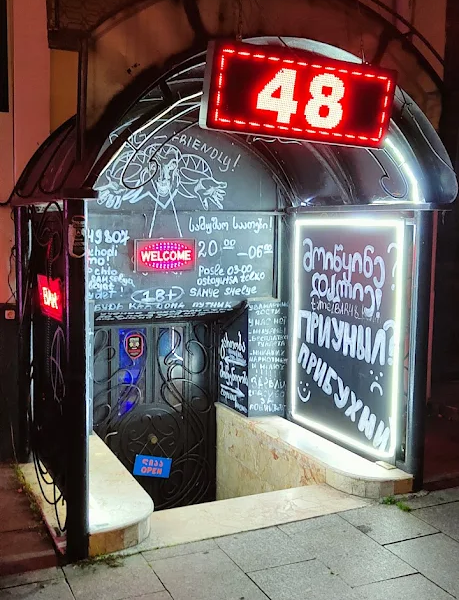 Bar 48