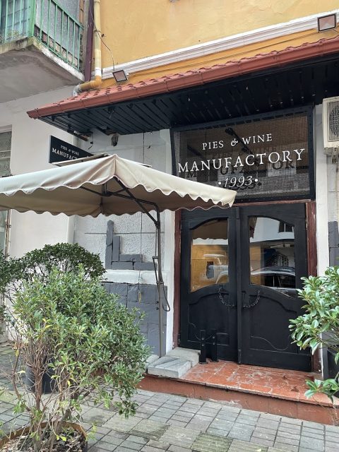 Manufactory 1993 PIES & WINE
