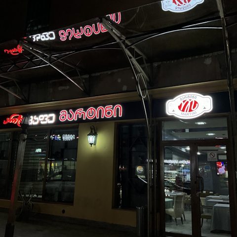 Art cafe