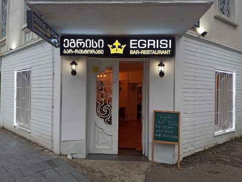 Egrisi