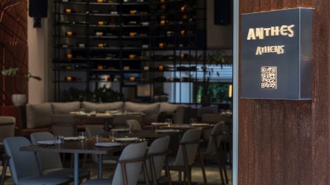 ANTHES RESTAURANT