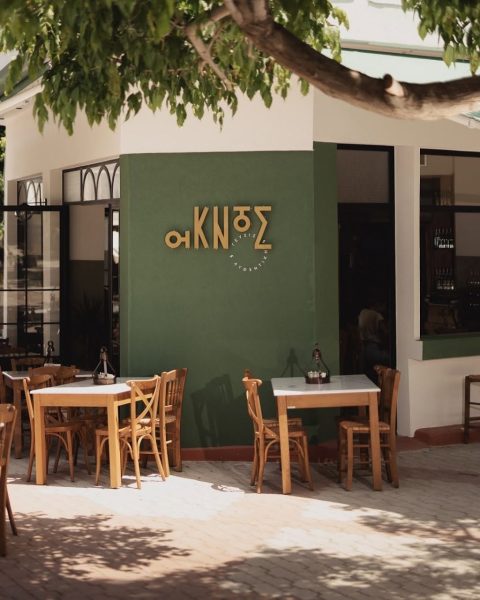 Aknos Restaurant