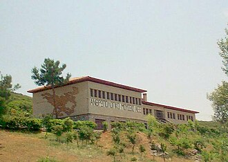 Anthropological Museum of Petralona