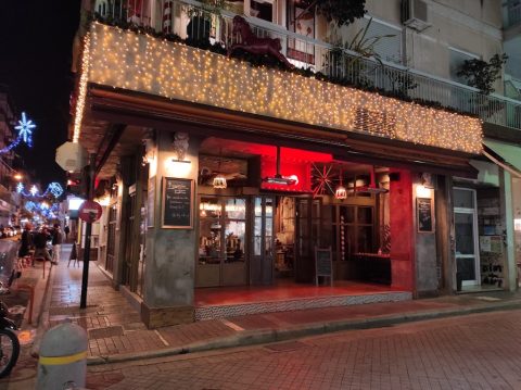 Carousello