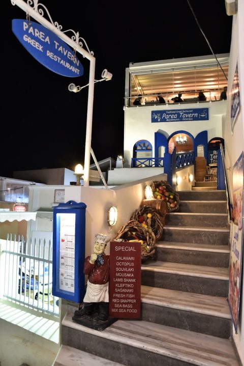 Parea Tavern