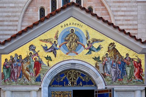 Byzantine and Christian Museum