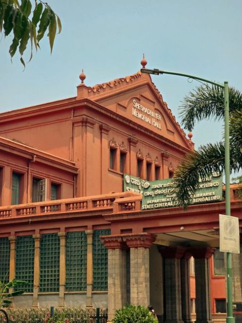Government Museum Art Gallery