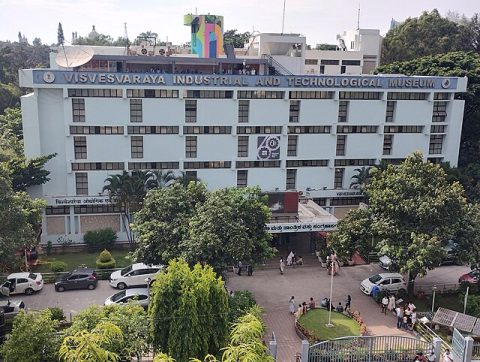 Visvesvaraya Industrial & Technological Museum